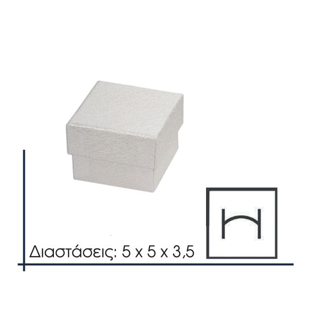 Κουτί Δαχτυλιδιού Λευκό 5x5x3,5