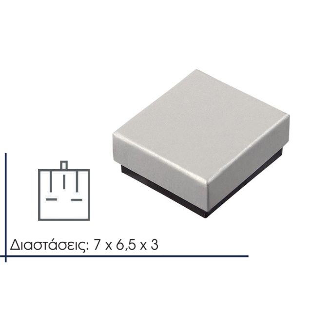 Κουτί για Μενταγιόν Ασημί 7x6,5x3