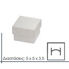 Κουτί Δαχτυλιδιού Λευκό 5x5x3,5