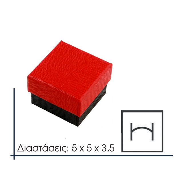 Κουτί Δαχτυλιδιού Κόκκινο Φολιδωτό