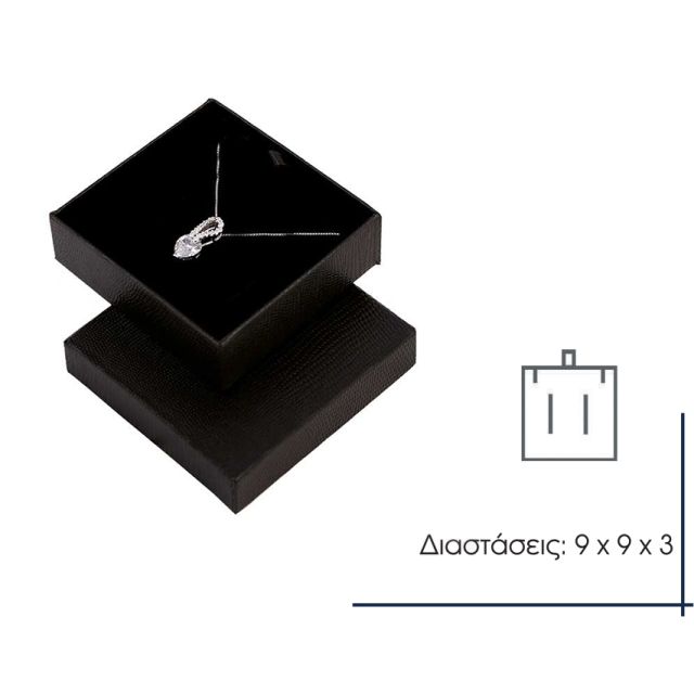 Κουτί Τετράγωνο Μαύρο Φολιδωτό