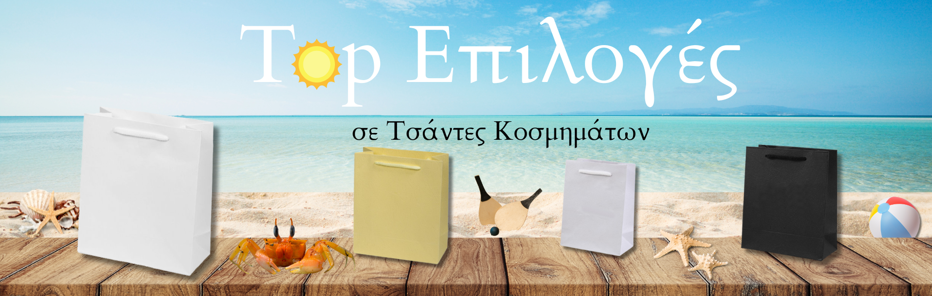 Jewelry Bags