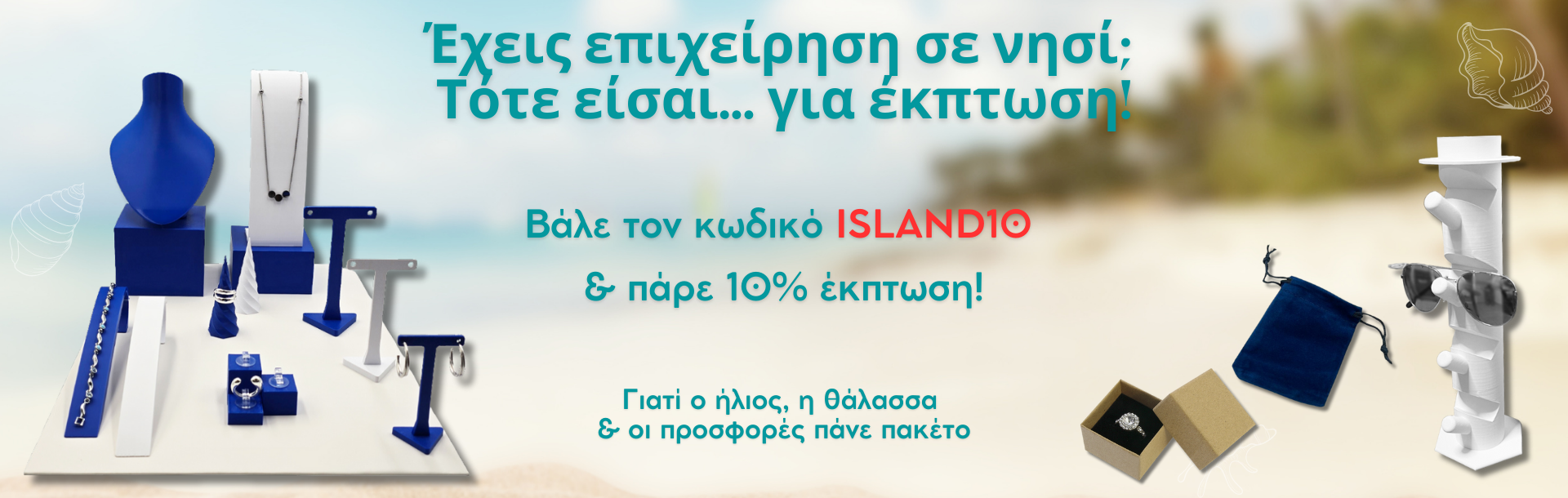 ISLAND -10%